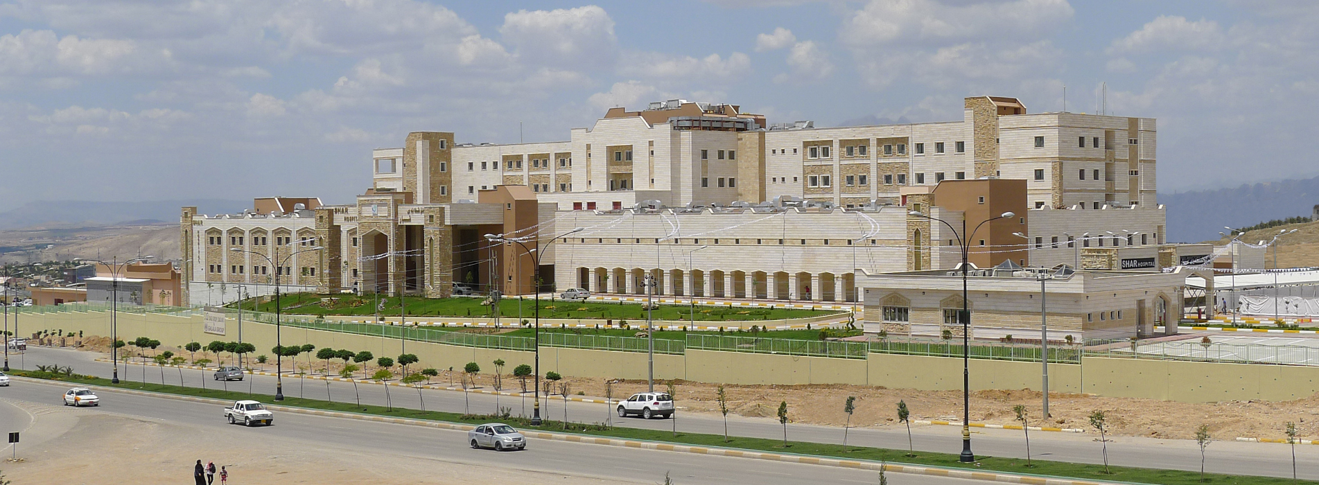 Shar Hospital