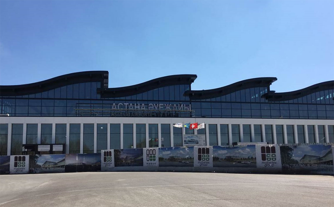 “Nursultan Nazarbayev” International Airport